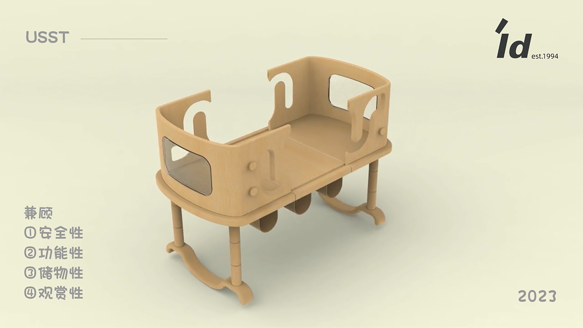 学生设计作品