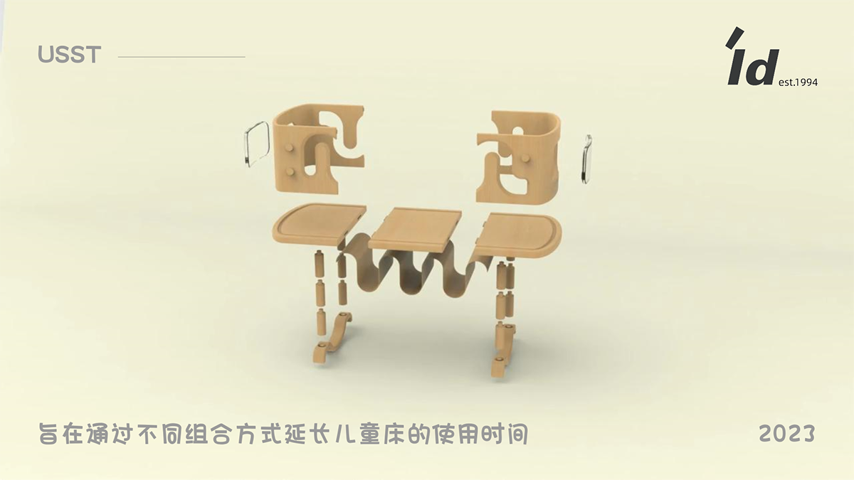 学生设计作品