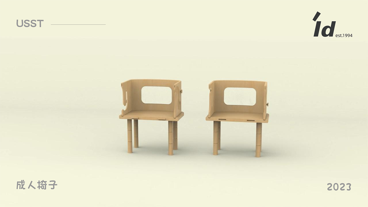 学生设计作品