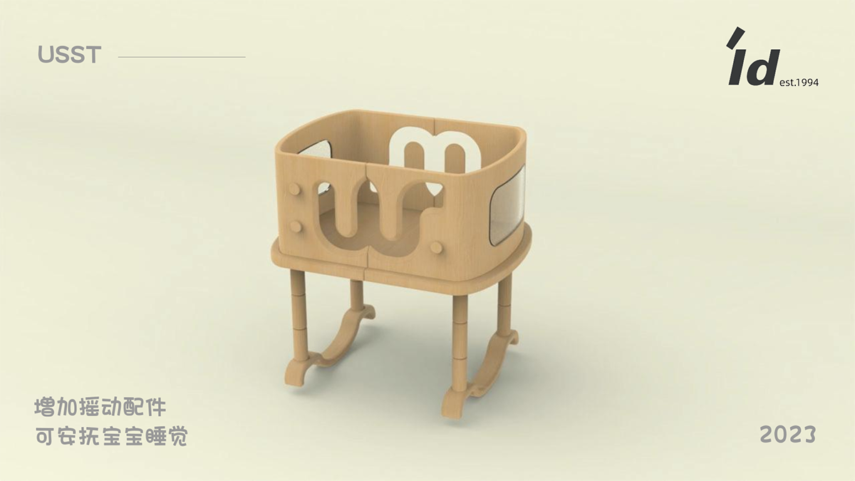 学生设计作品