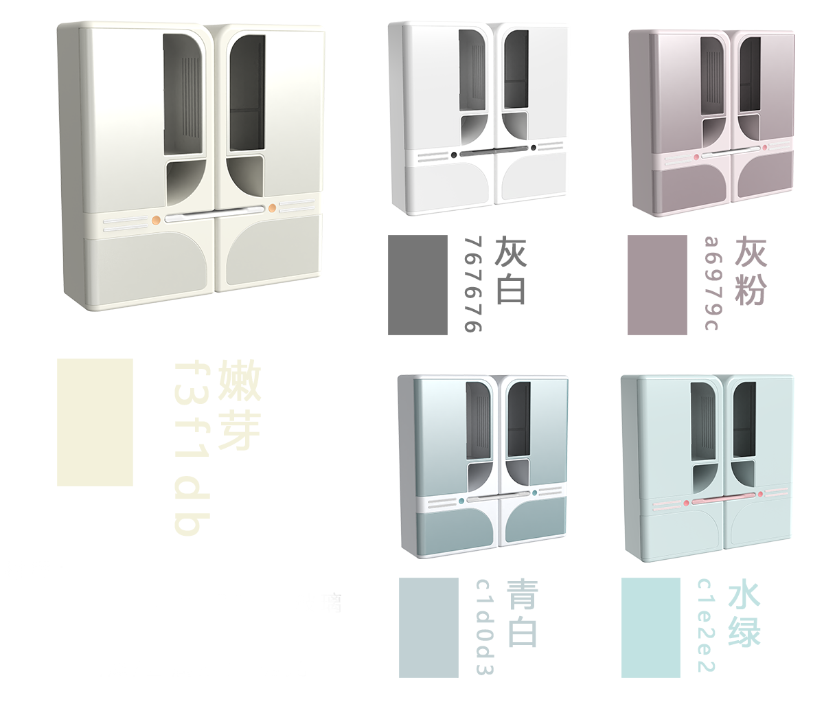 学生设计作品