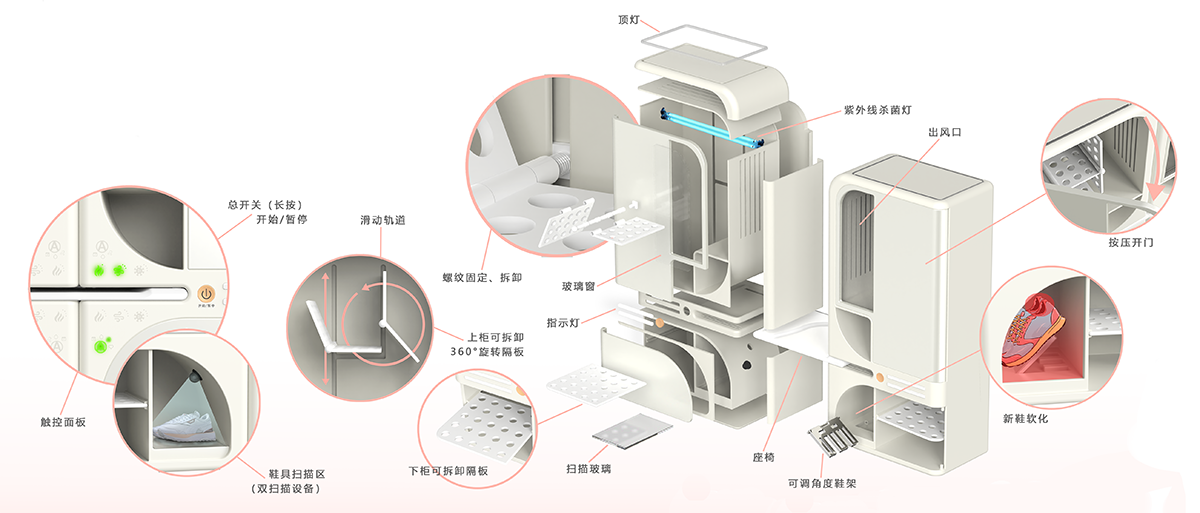 学生设计作品