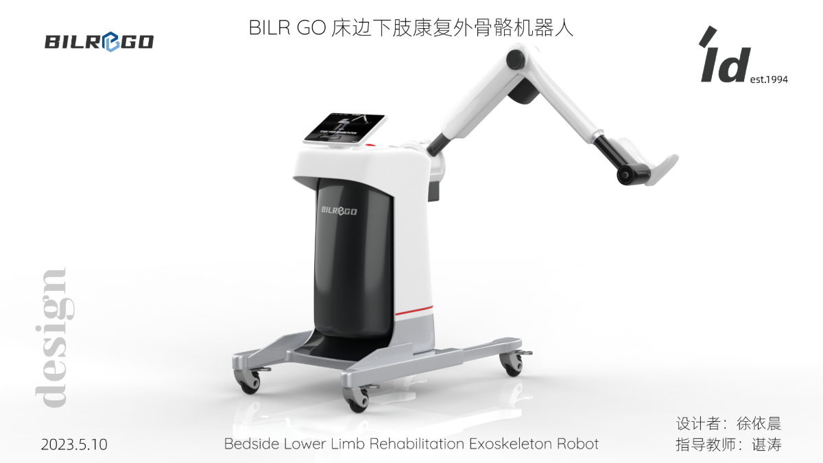 学生设计作品