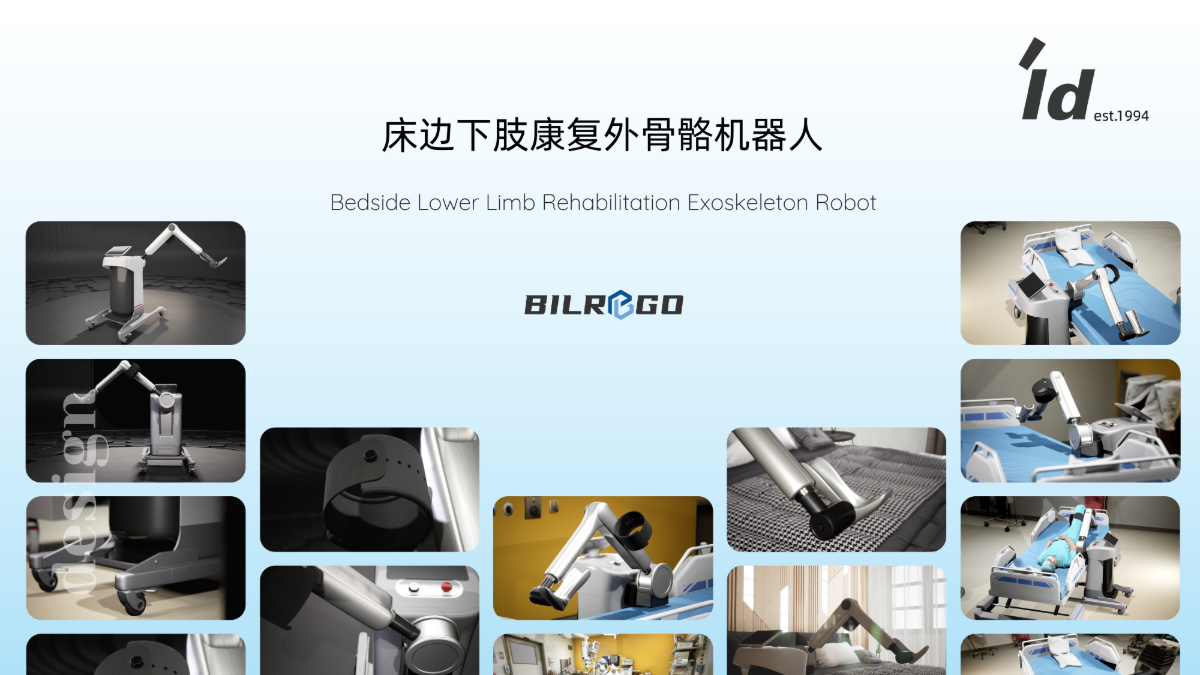 学生设计作品
