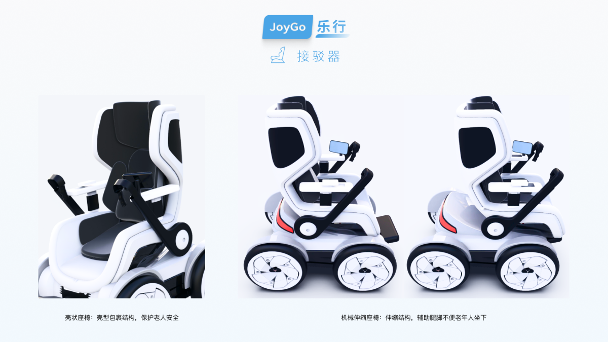 学生设计作品