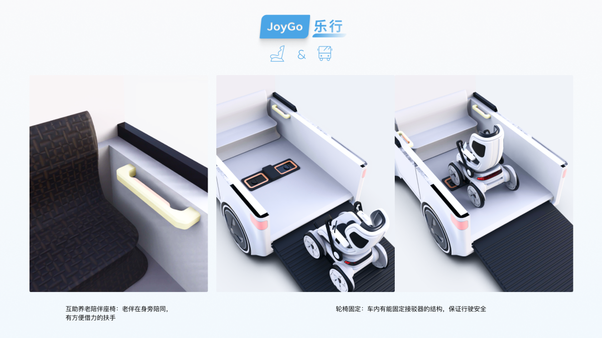 学生设计作品