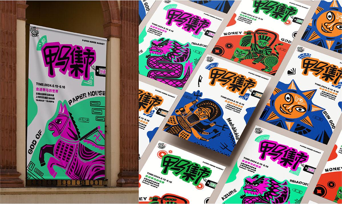 学生设计作品
