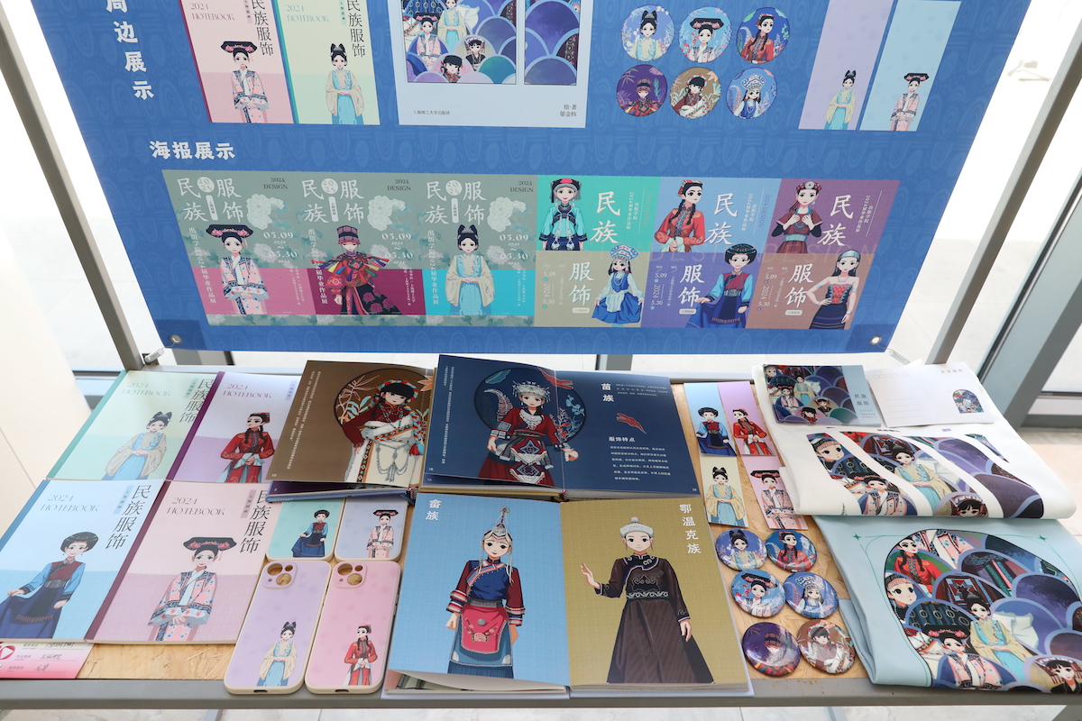 学生设计作品
