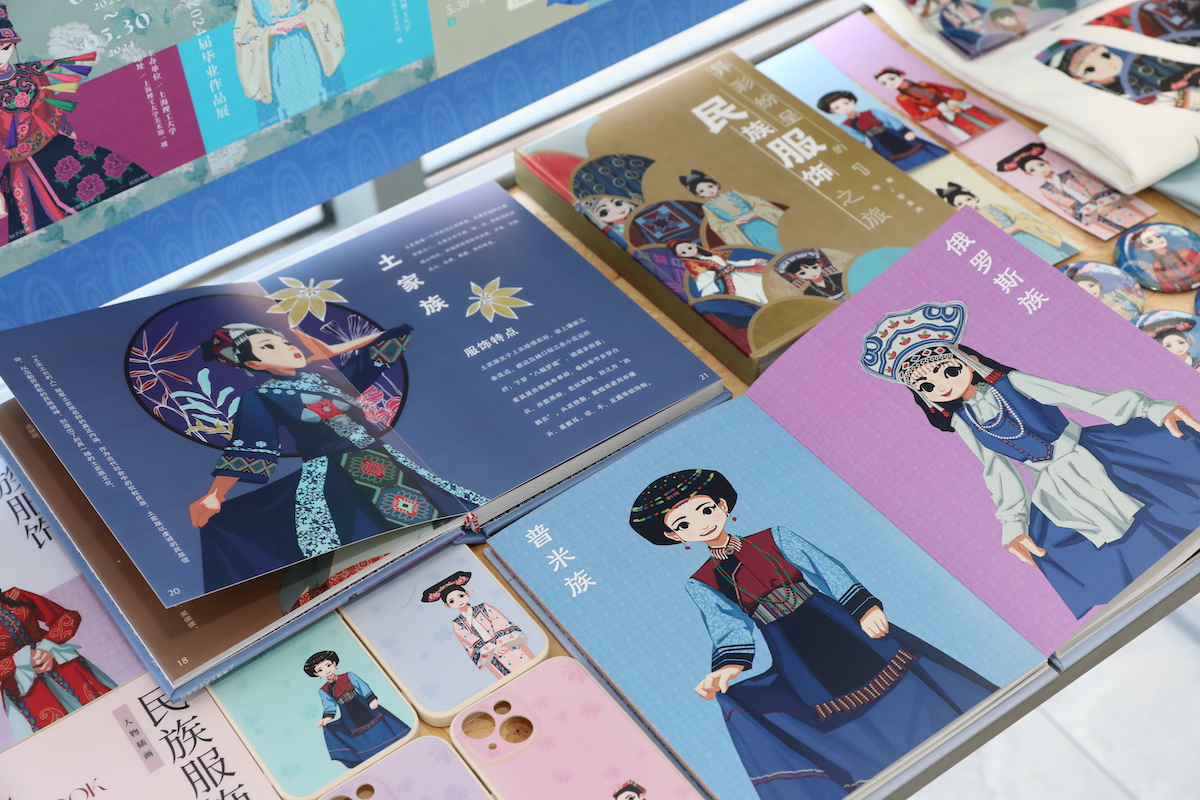学生设计作品
