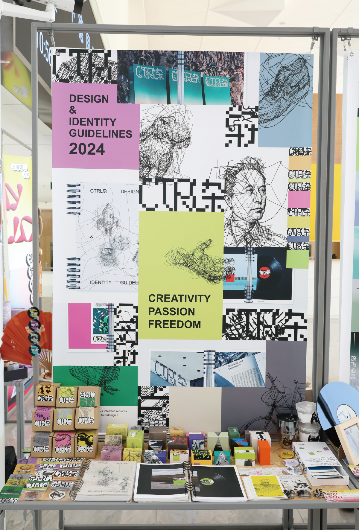 学生设计作品