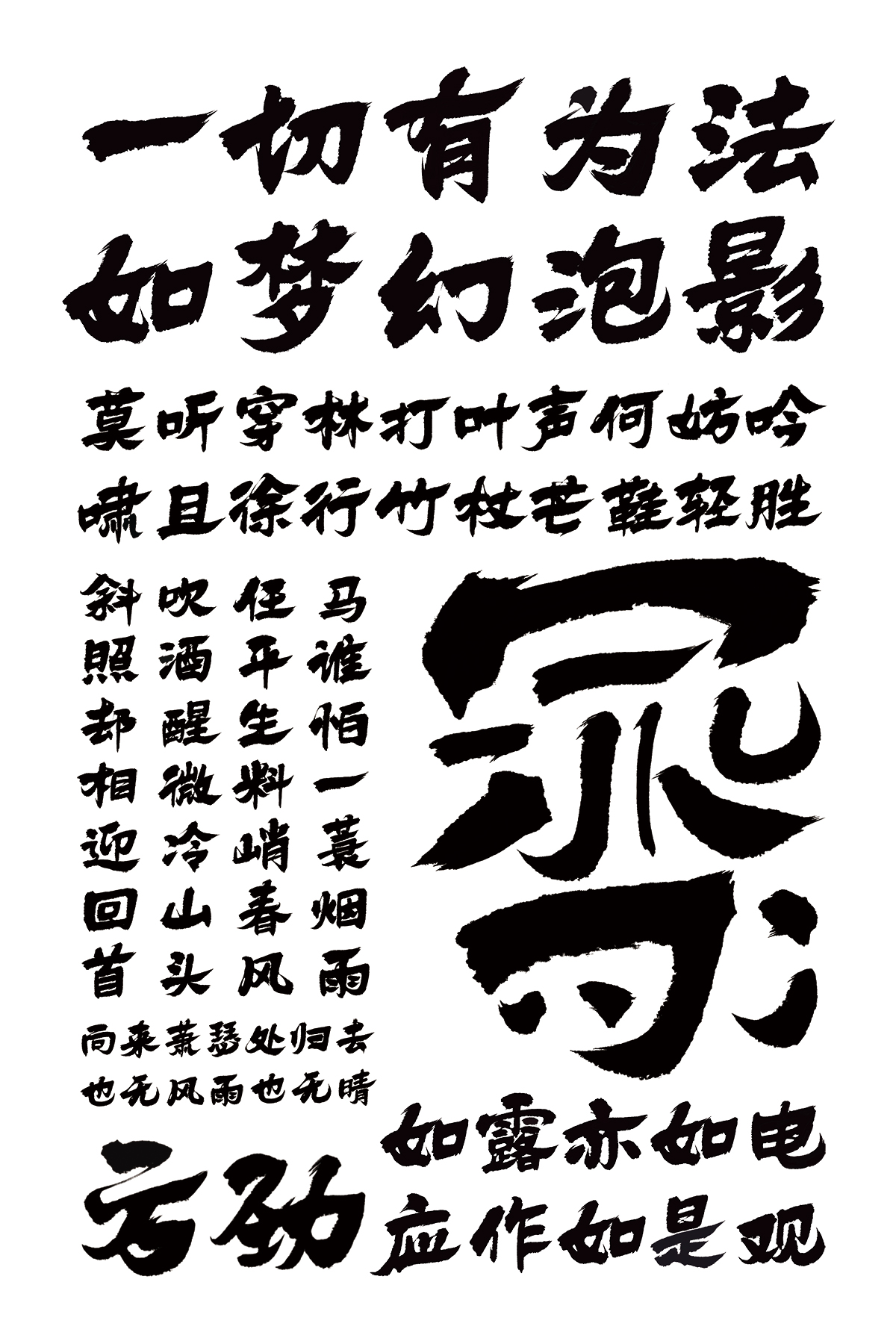 学生设计作品
