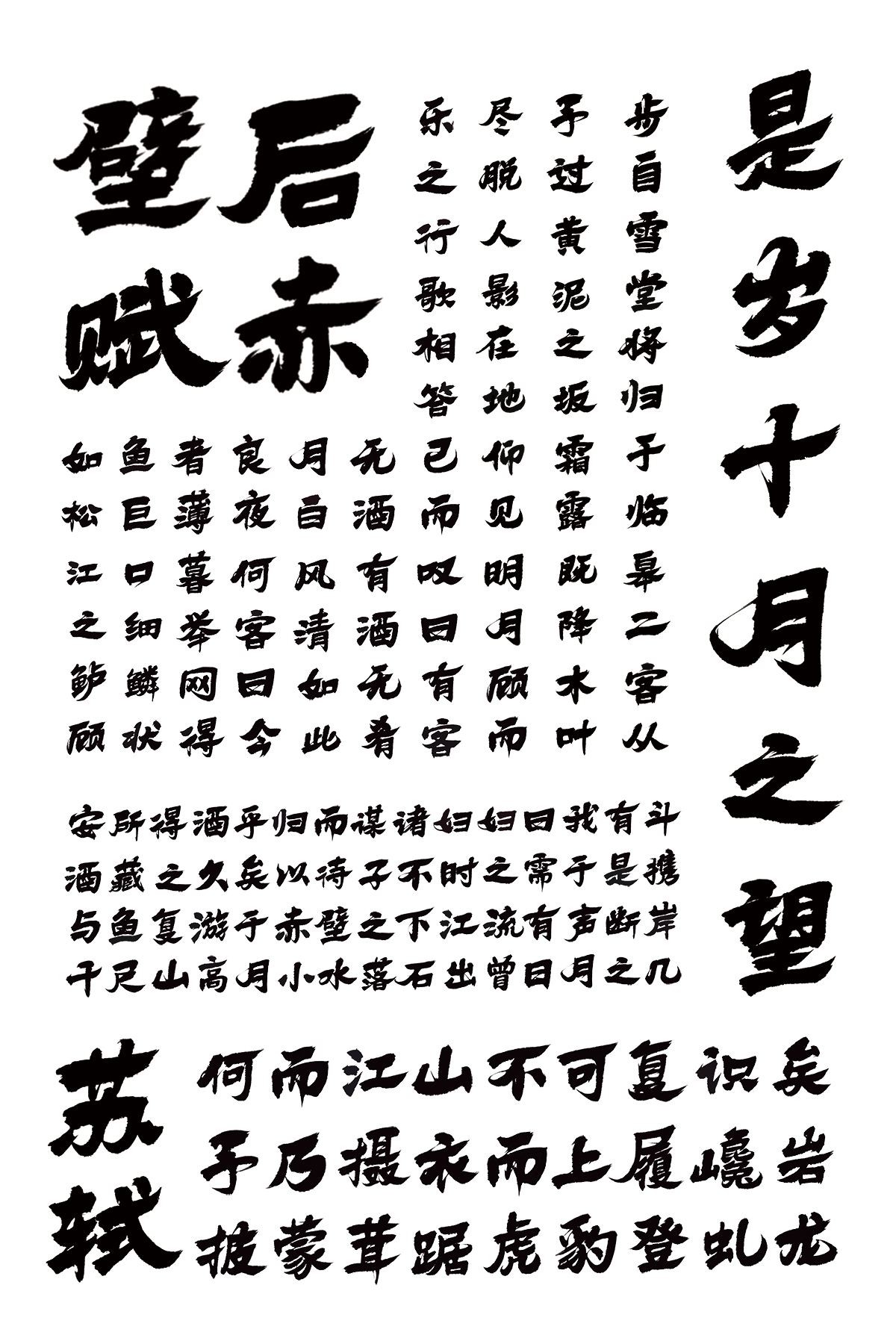 学生设计作品