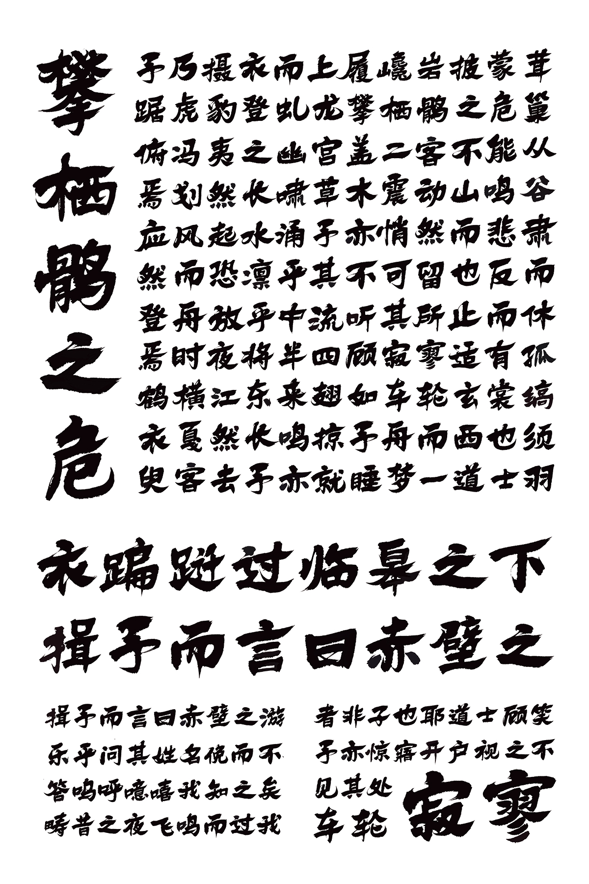 学生设计作品