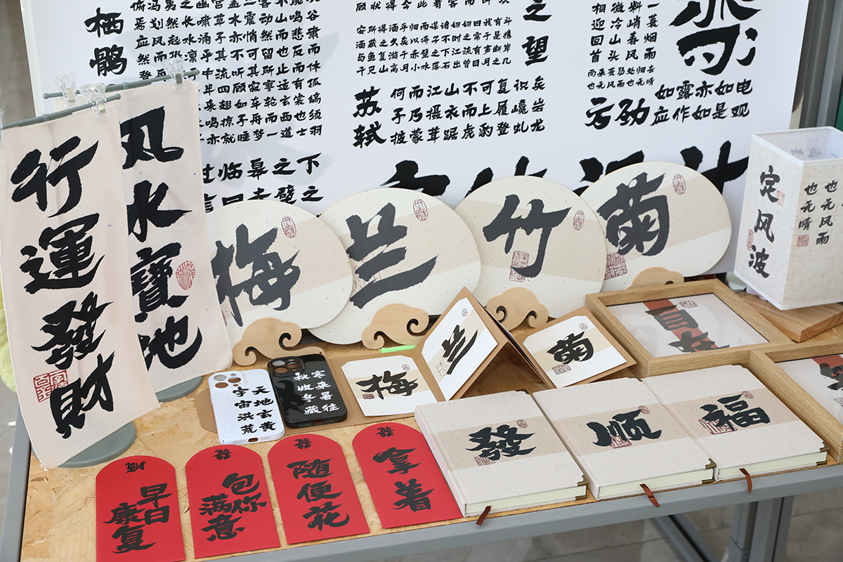 学生设计作品