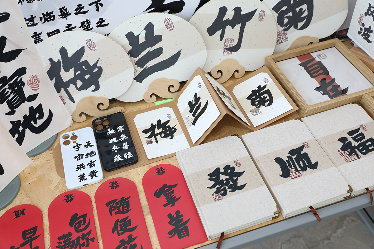 学生设计作品
