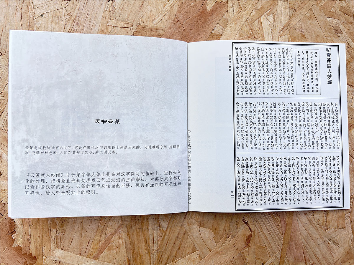 学生设计作品