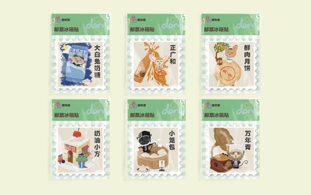 学生设计作品