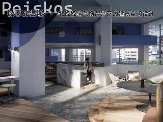 极寒的温暖（Peiskos）——基于环境适应理论的北极人居寒地建筑设计