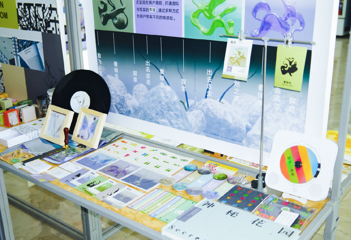 学生设计作品
