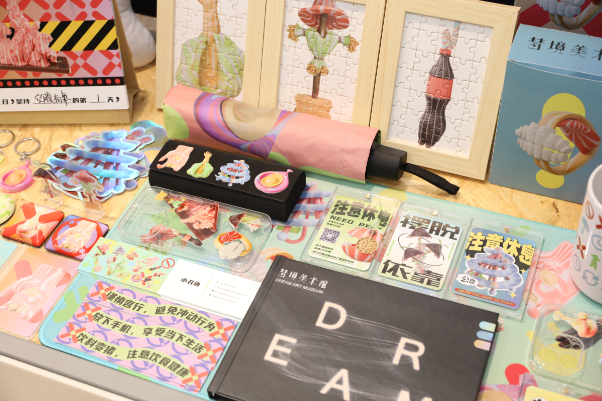 学生设计作品