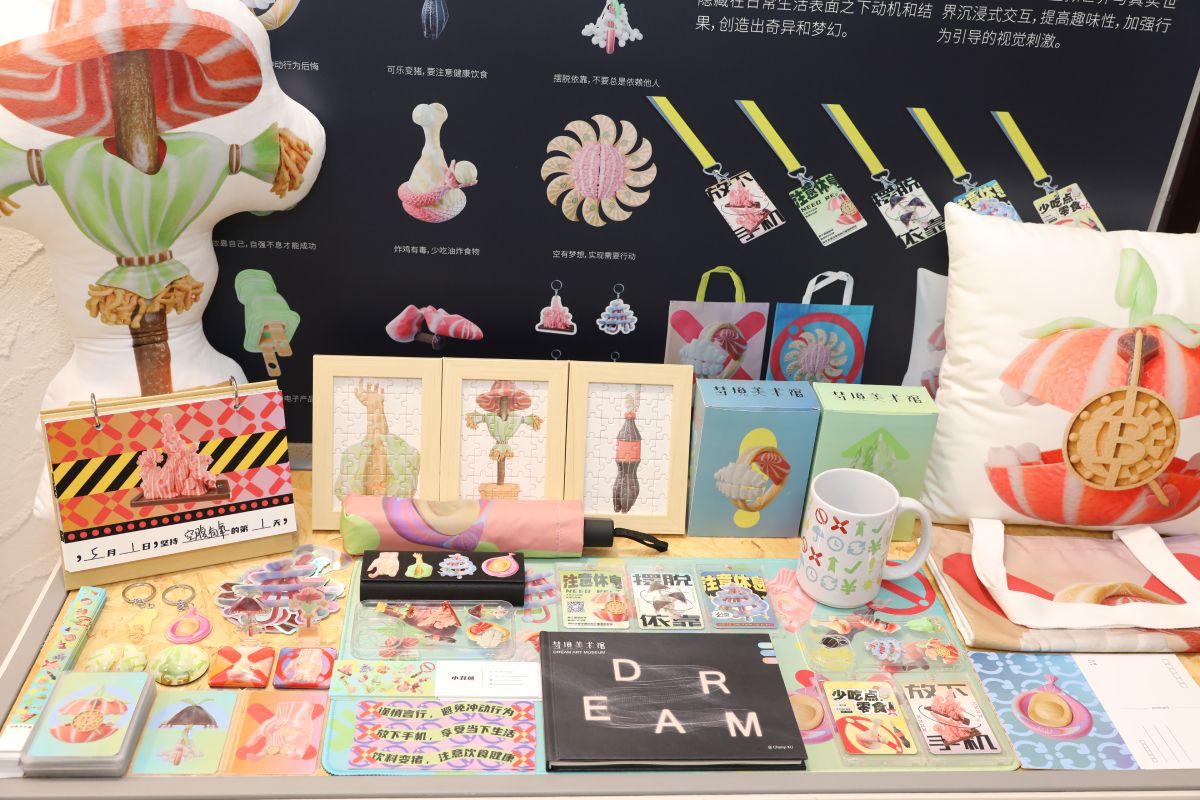 学生设计作品