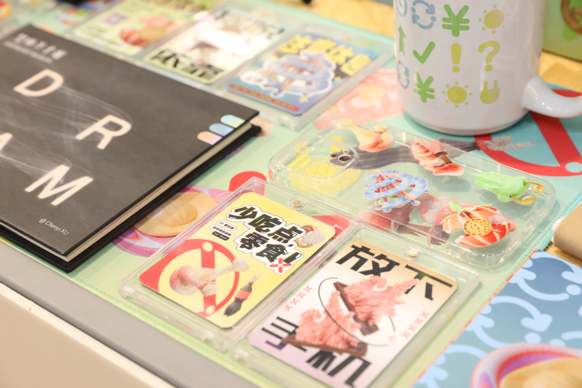 学生设计作品