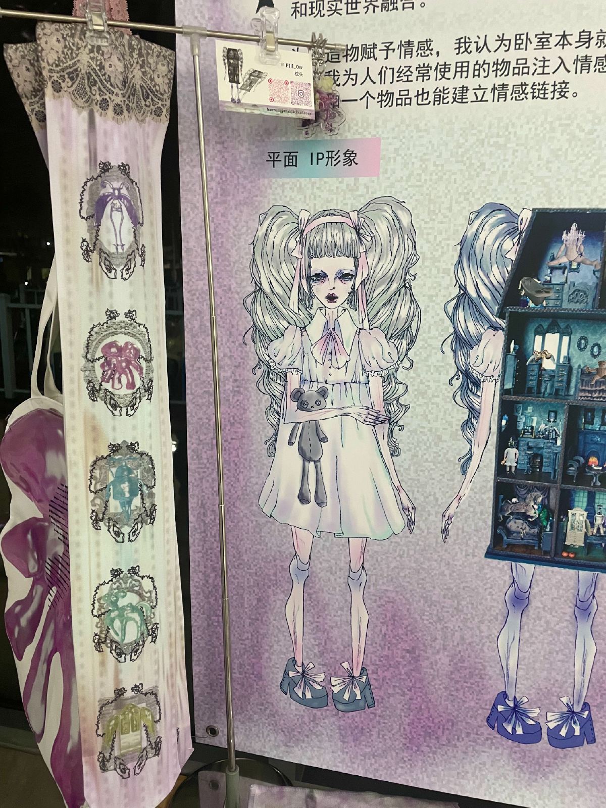 学生设计作品