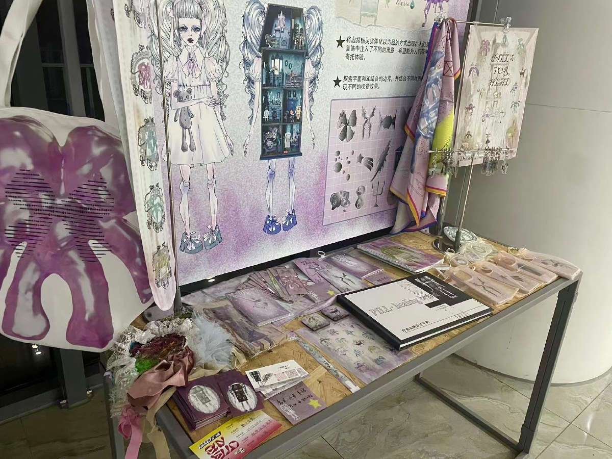 学生设计作品