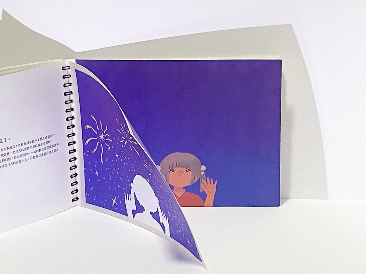 学生设计作品