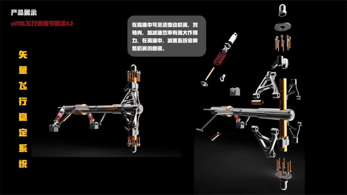 学生设计作品