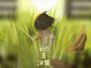 《望滩》