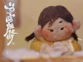 《当雪融化时》