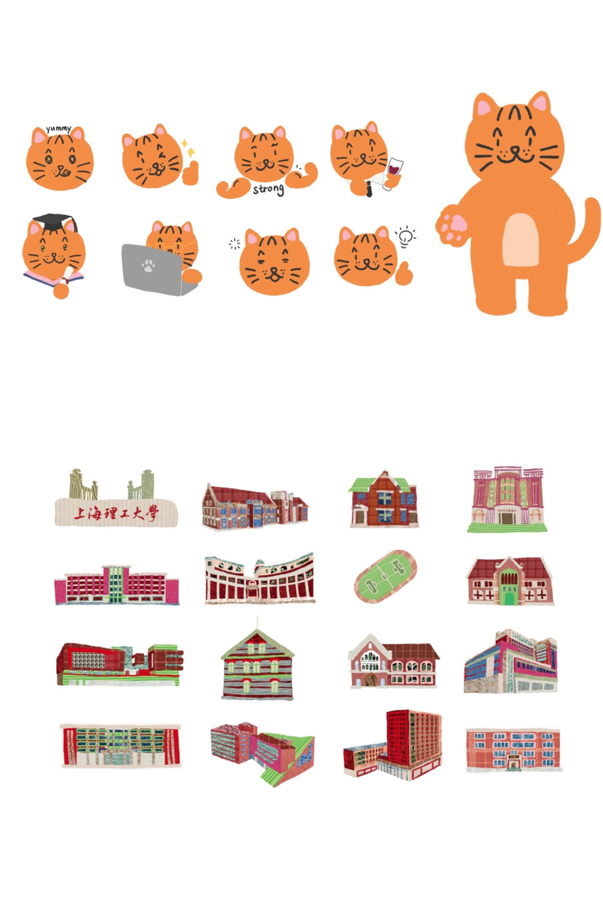 学生设计作品