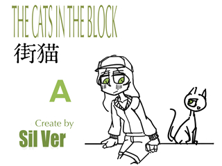 《街区里的猫》