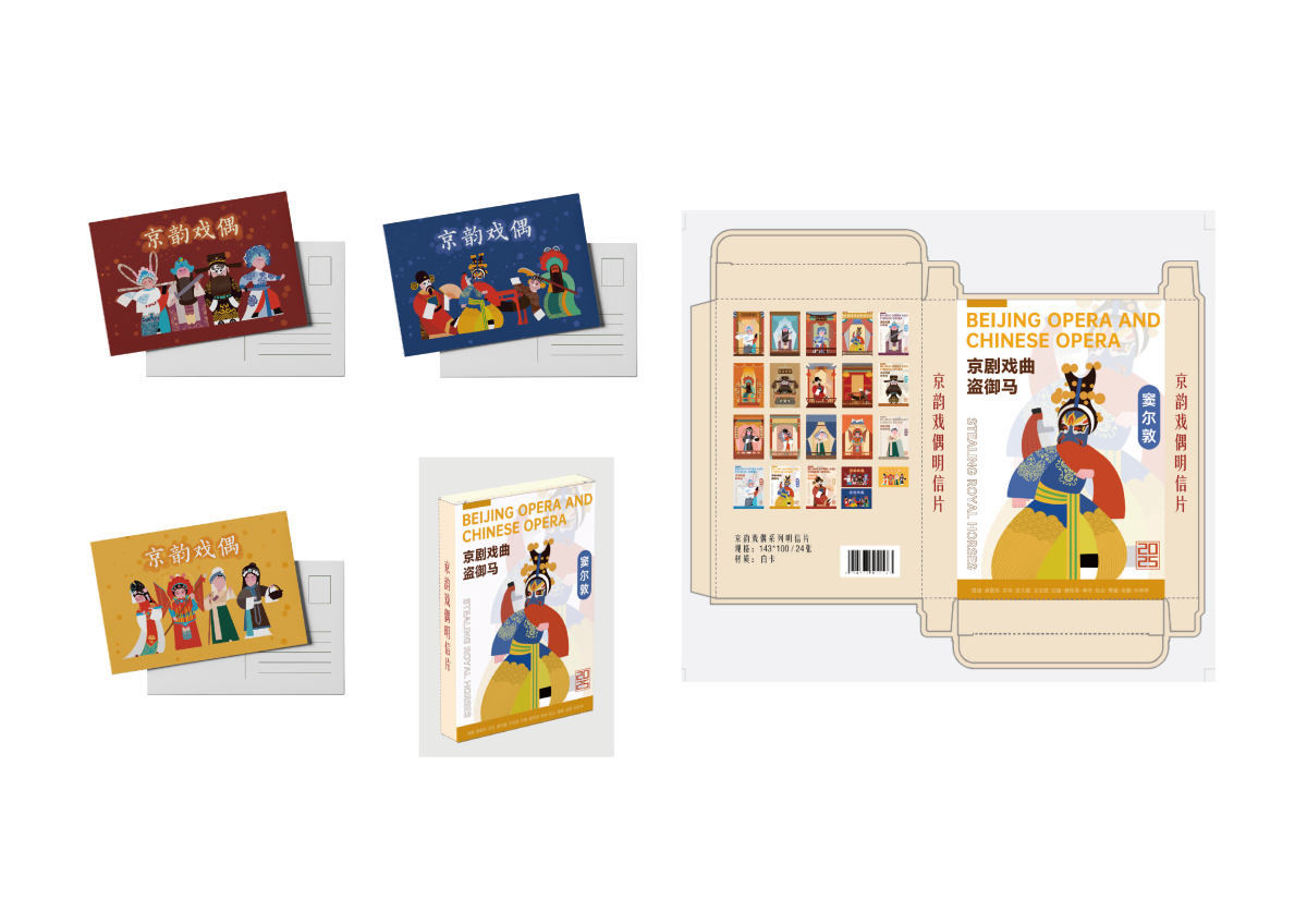 学生设计作品
