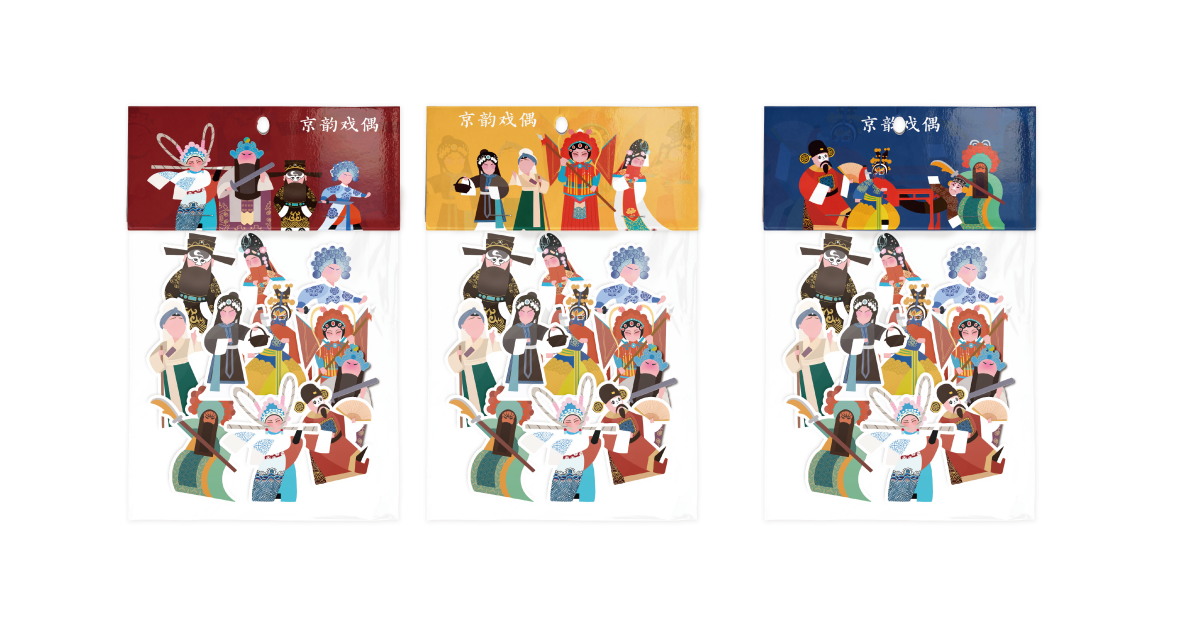 学生设计作品