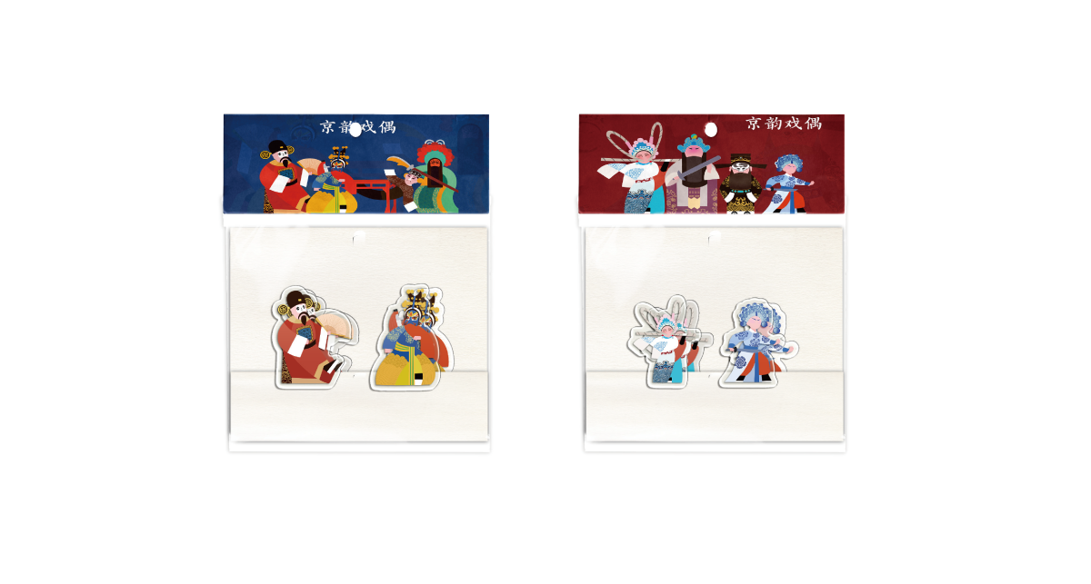 学生设计作品