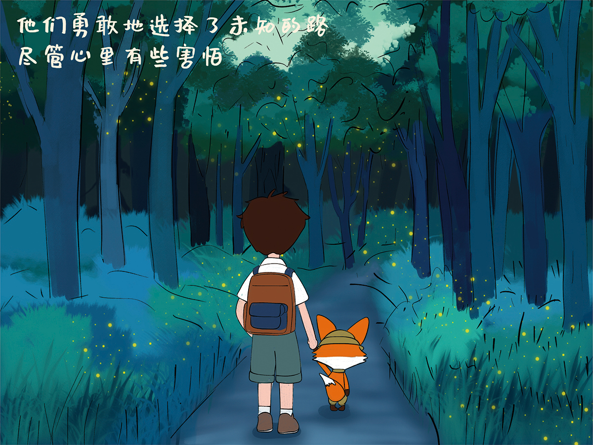 学生设计作品