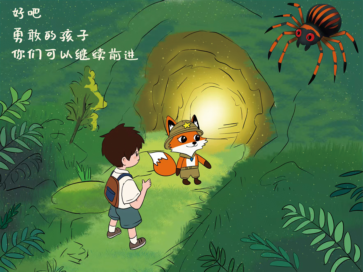 学生设计作品