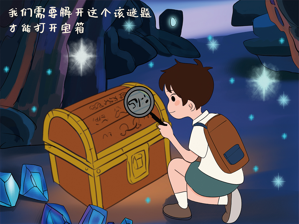 学生设计作品