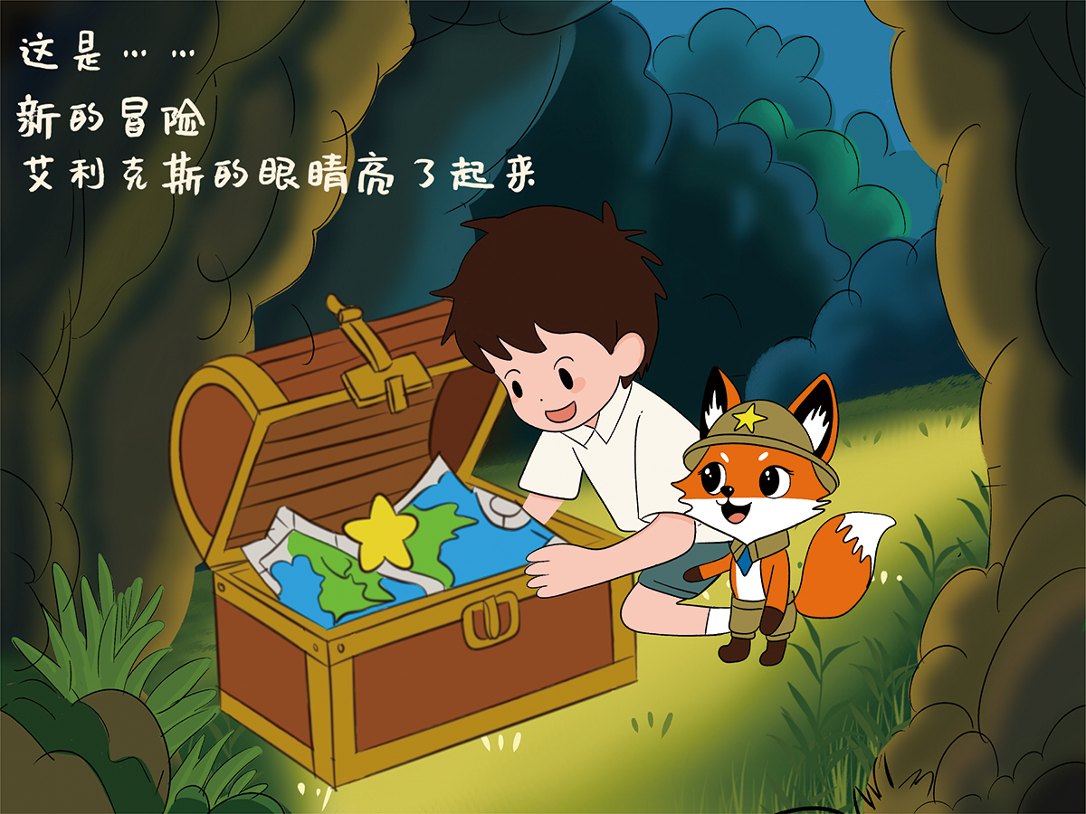 学生设计作品