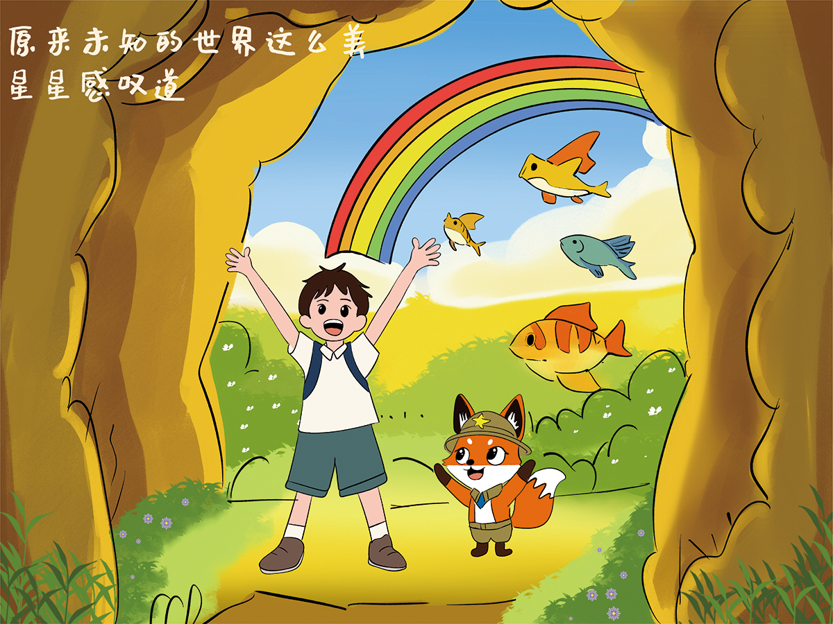 学生设计作品