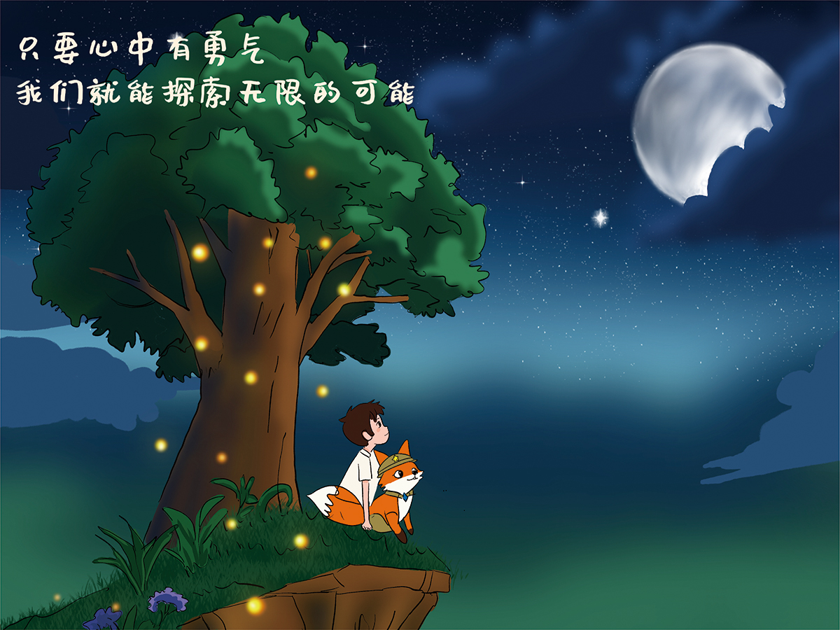 学生设计作品