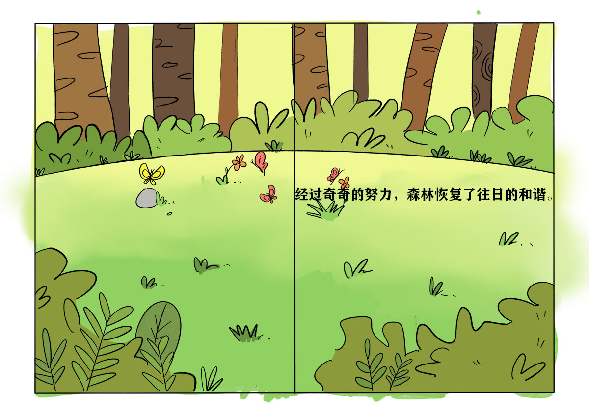 学生设计作品
