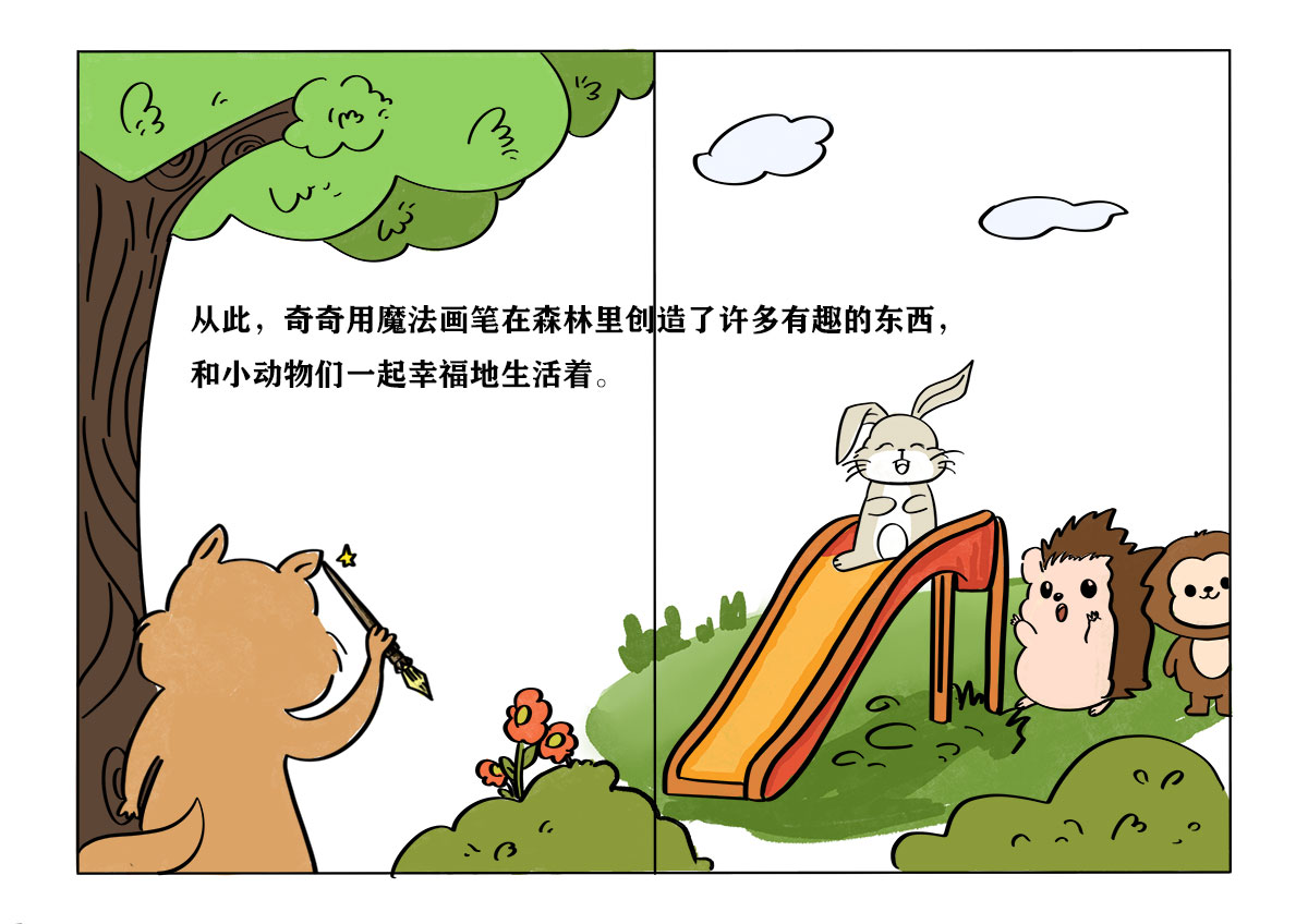 学生设计作品