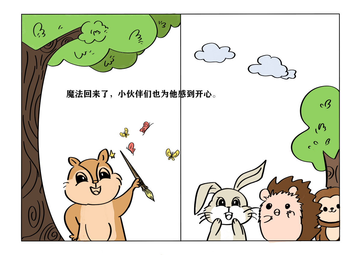 学生设计作品