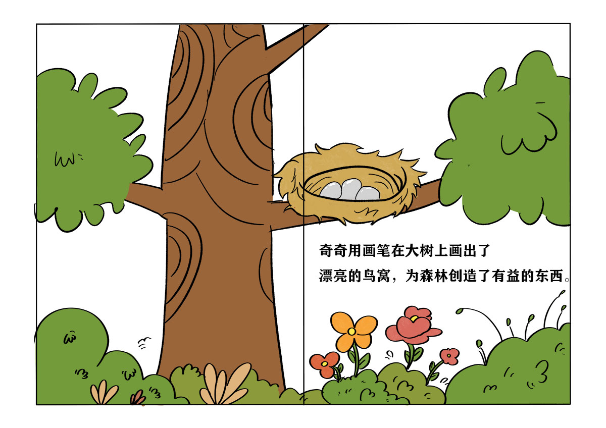 学生设计作品