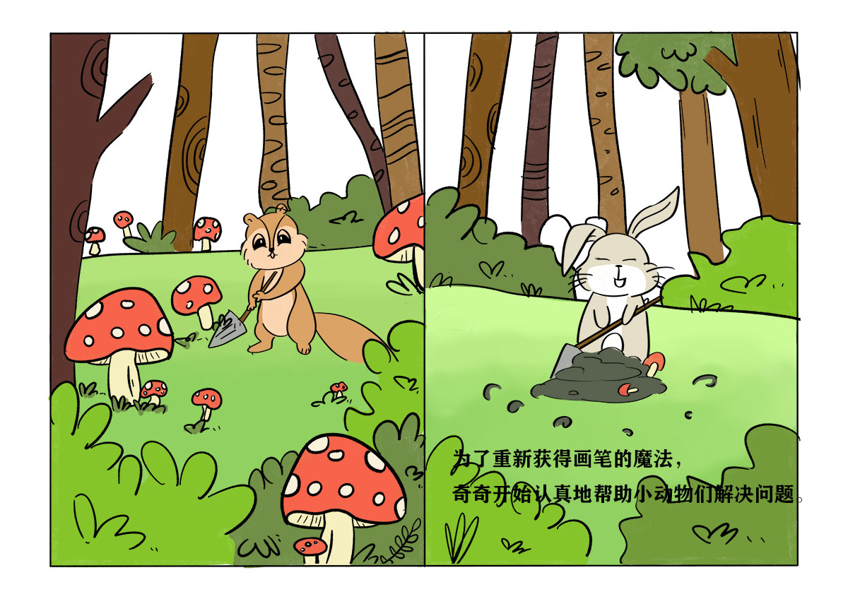 学生设计作品