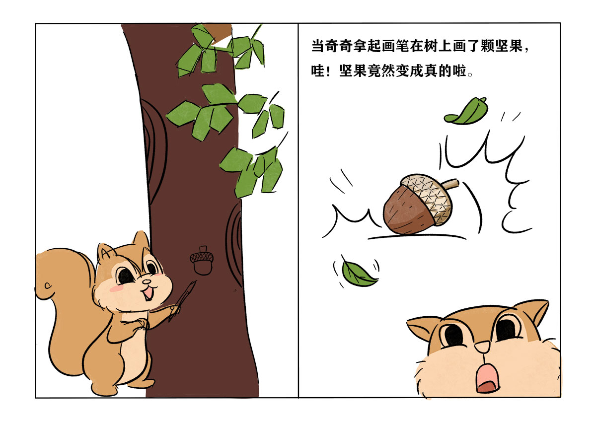 学生设计作品