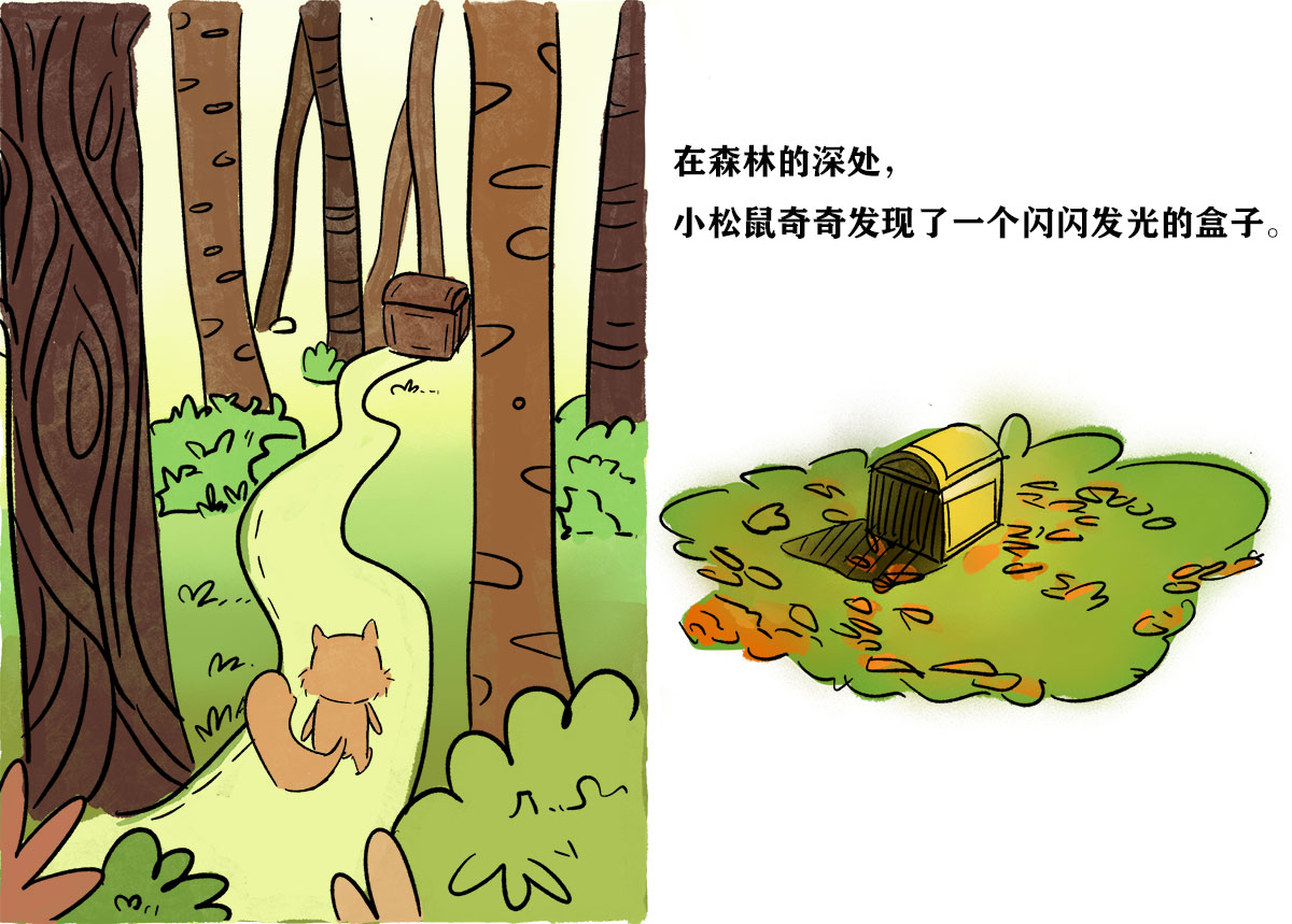 学生设计作品
